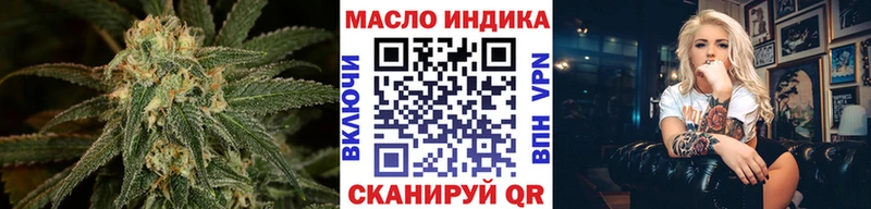 купить наркотики цена Электрогорск ТГК гашишное масло
